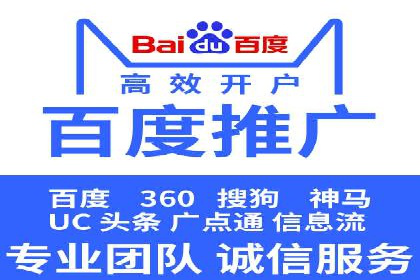 百度推广费用案例：成功案例分析及启示