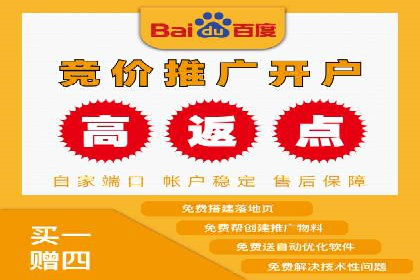 优化百度竞价广告，助力企业快速成长
